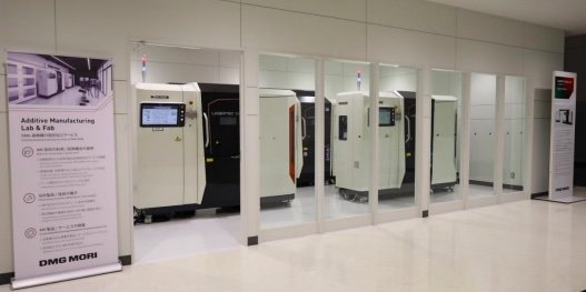 DMG MORI が加工を受託、お客様の金属積層造形の活用をサポート「AM Lab & Fab」開設